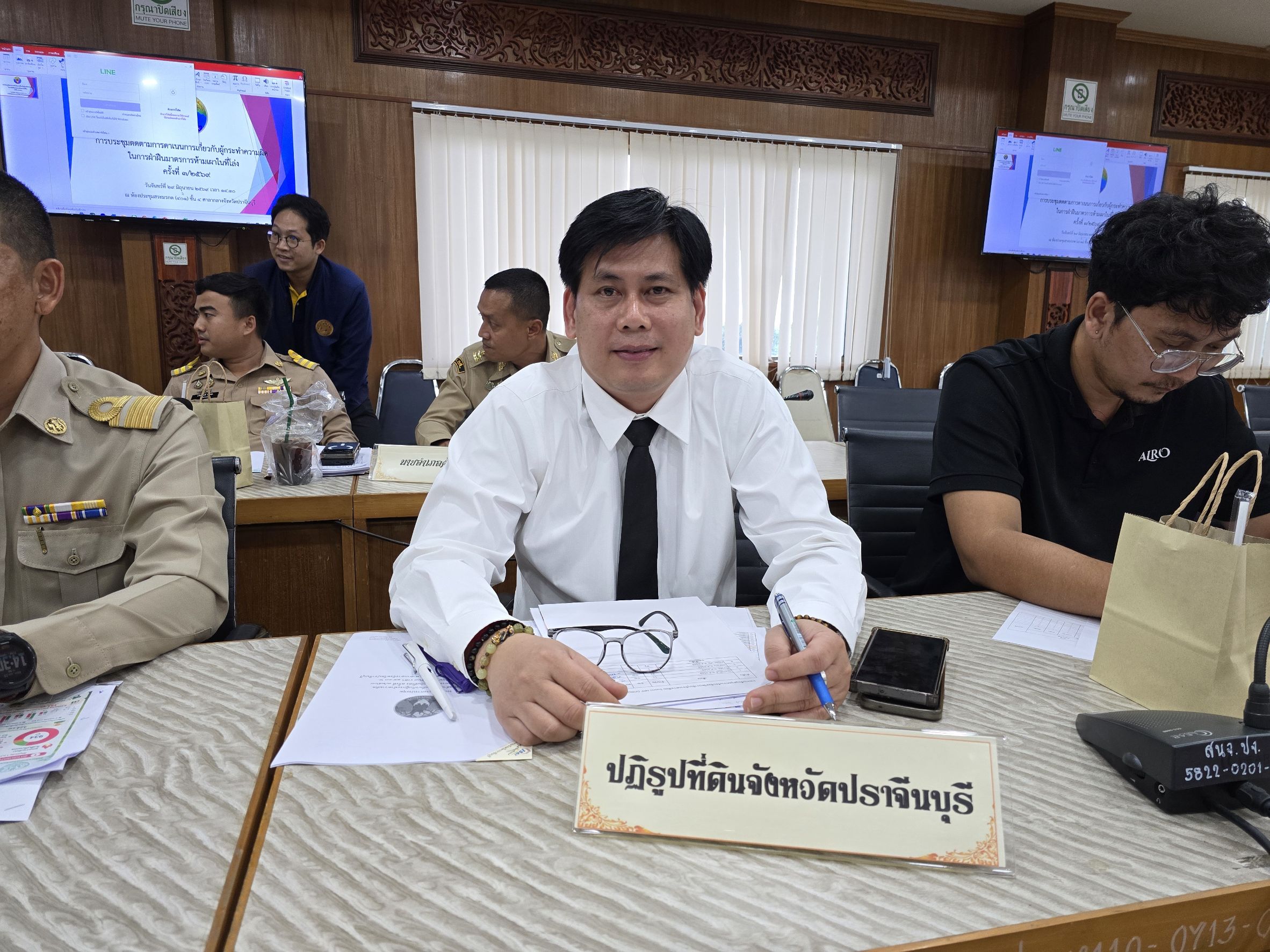 title - วันที่ 29 มิถุนายน 2569 นายวิทูล ประดิษฐบุญ ปฏิรูปที่ดินจังหวัดปราจีนบุรี พร้อมด้วย เจ้าหน้าที่ ส.ป.ก.ปราจีนบุรี เข้าร่วมการประชุมติดตามการดำเนินงานเกี่ยวกับผู้กระทำผิด ในการฝ่าฝืนมาตรการห้ามเผาในที่โล่ง ครั้งที่ 3/2569